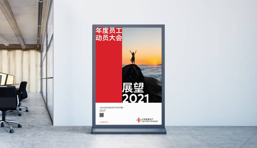 成都优秀的包装设计工作室